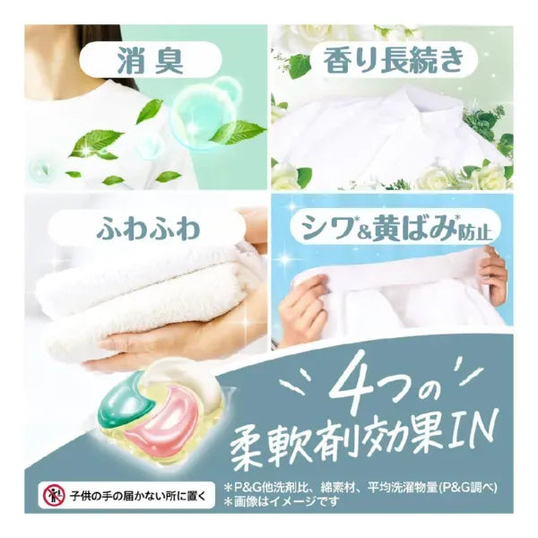 P&G 4D Bold Gel Ball Sparkling White Tea & Floral Refill 27pcs