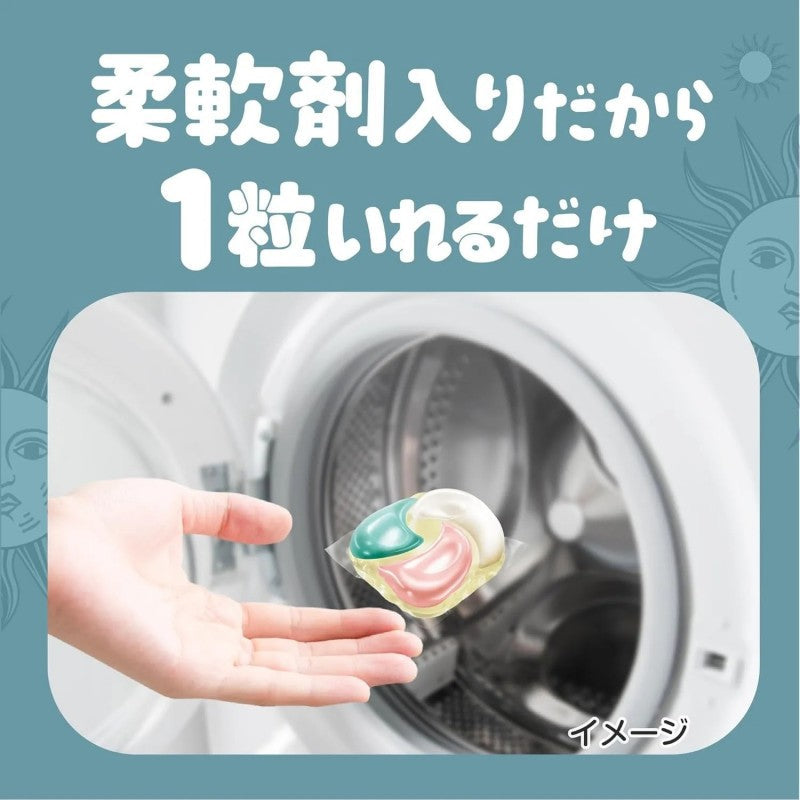 P&G Bold 4 in 1 Laundry Detergent Gel Ball White Tea & Floral Scent 70pcs