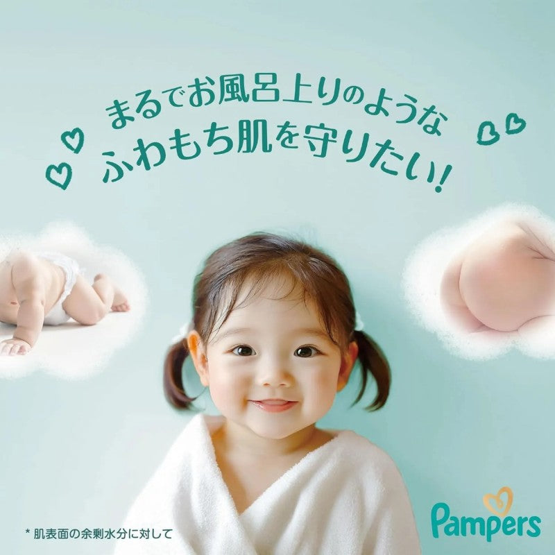 Pampers Premium Nappy Pants L (9-14KG) 44pcs