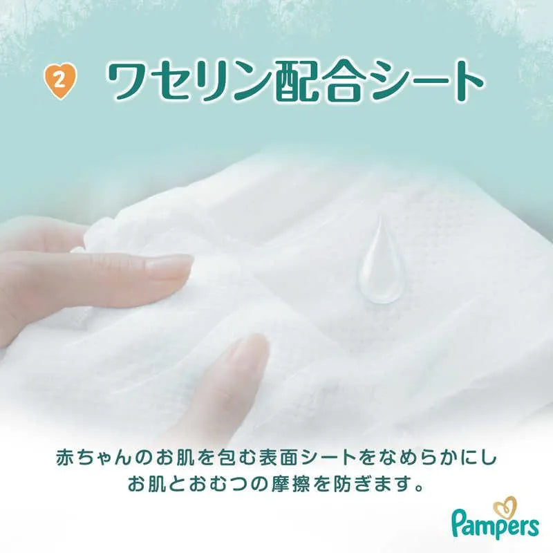 Pampers Premium Nappies Diapers M 56pcs