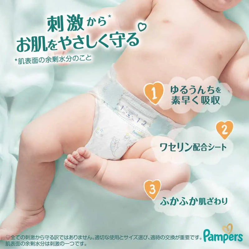 Pampers Premium Nappies Diapers M 56pcs