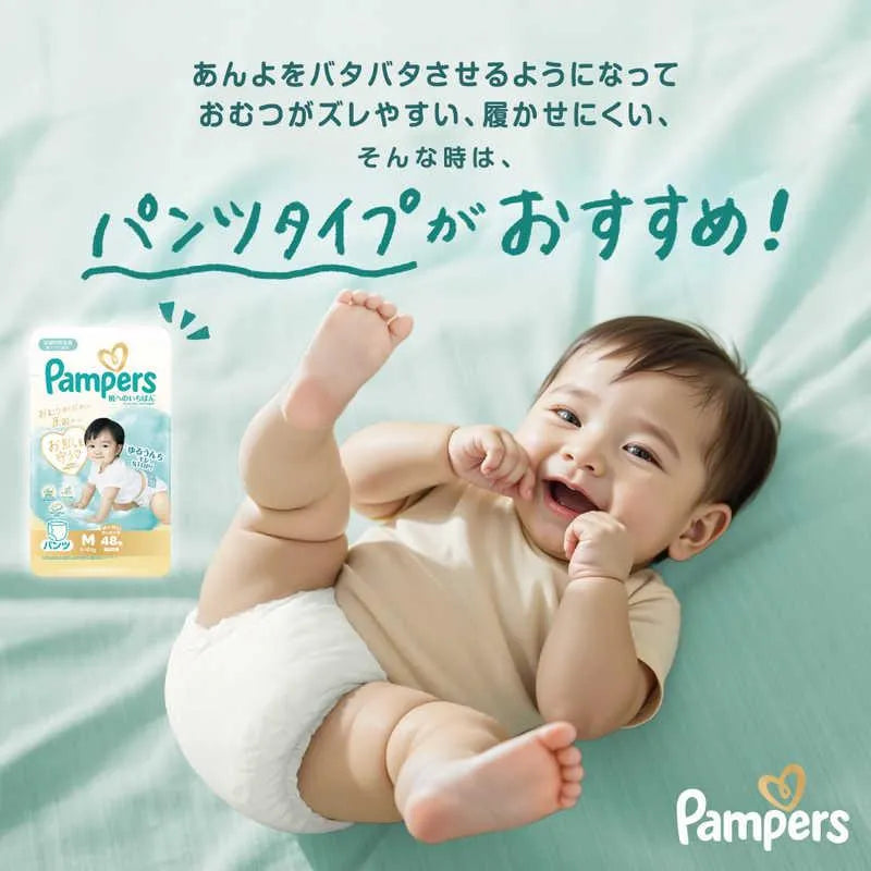 Pampers Premium Nappies Diapers M 56pcs