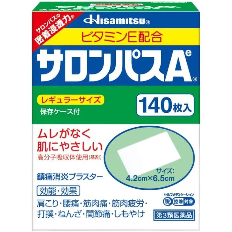 Hisamitsu Salonpas Ae Medicated Patches 6.5cm*4.2cm 140pcs