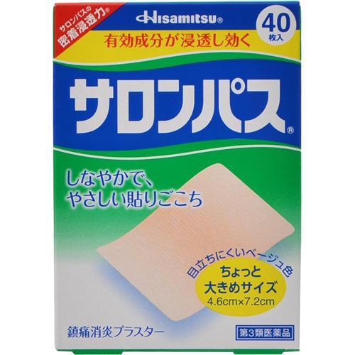 Hisamitsu Salonpas Pain Relief Patches 40pcs