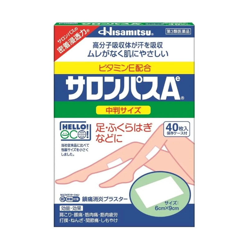Hisamitsu Salonpas Ae Medium Size 40pcs