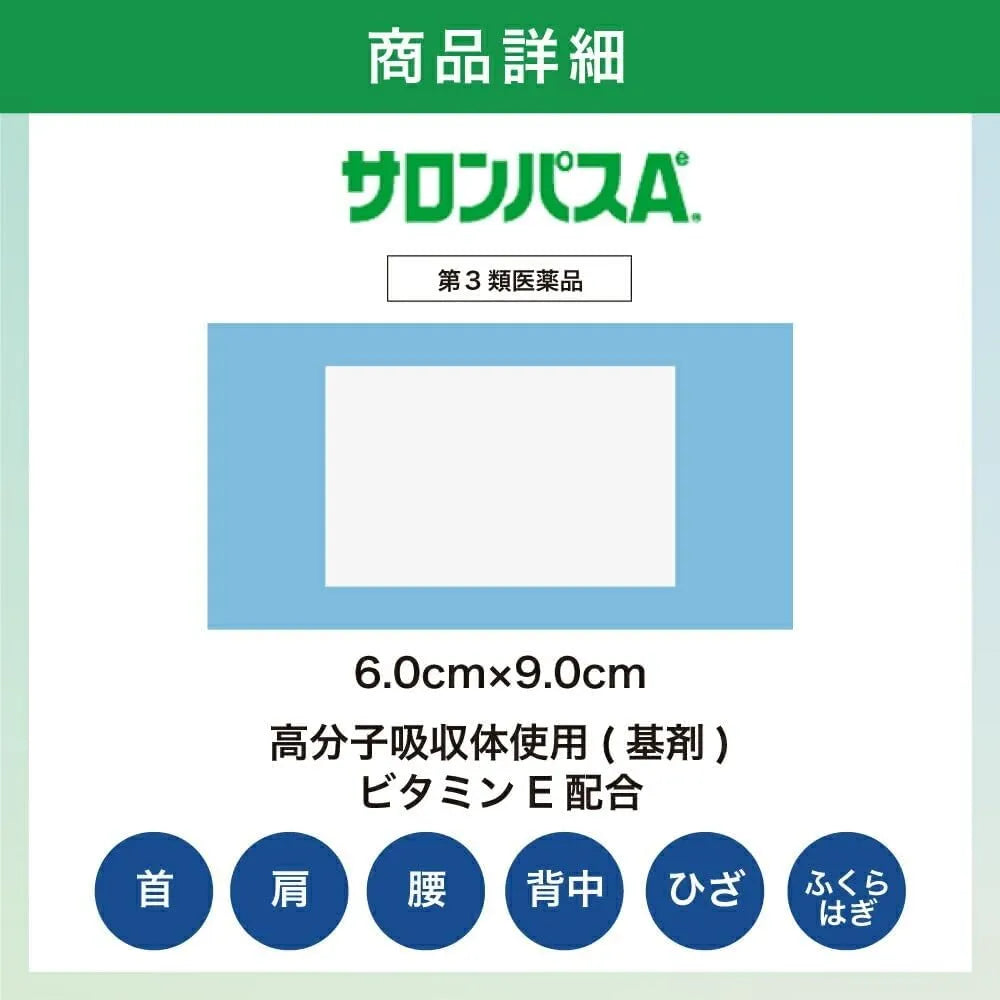 Hisamitsu Salonpas Ae Medium Size 40pcs