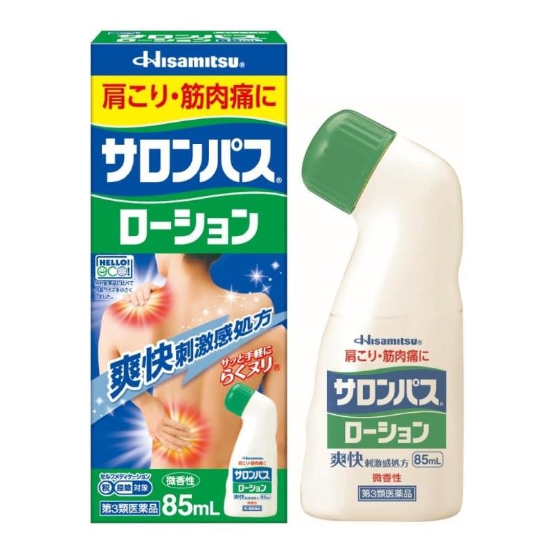 Hisamitsu Salonpas Lotion Relief Muscular Pains Aches 85ml
