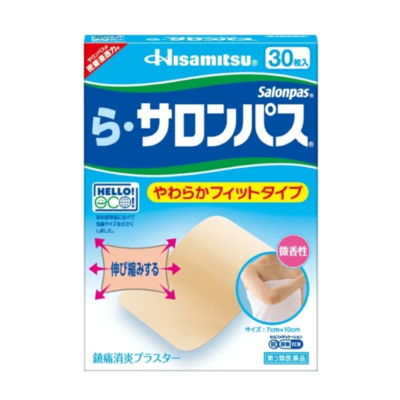 Hisamitsu Pharmaceutical La Salonpas Pain Relief Patches 30pcs