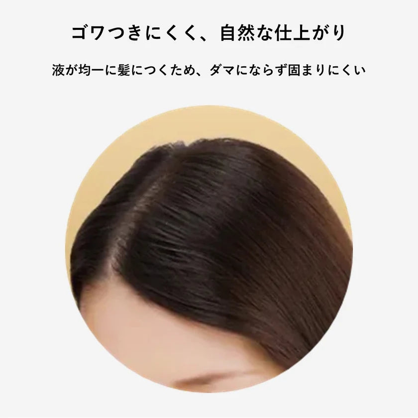 Hoyu Cielo 1-Day Cover Gray Comb Hair Color Light Brown
