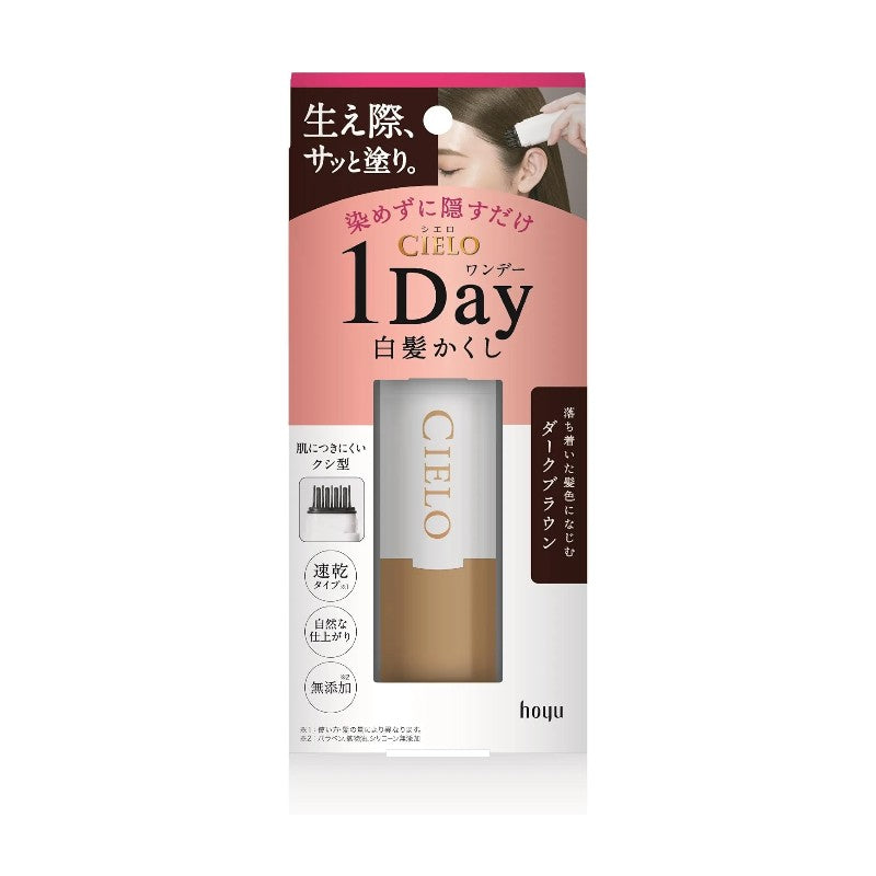 Hoyu Cielo 1 Day Hair Color Cover Natural Brown 9ml