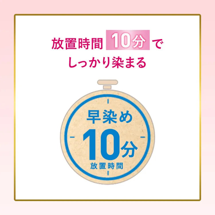 Hoyu Bigen Speedy Hair Color Cream #7 Deep Dark Brown