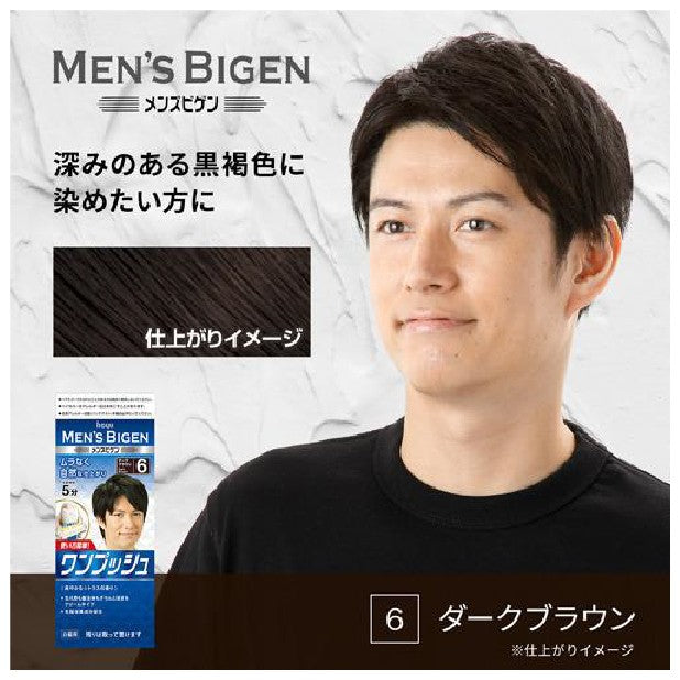 Hoyu Bigen Men's One Push Dyeing Cream #6 Dark Brown