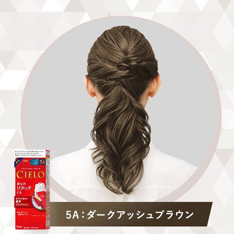 Hoyu Cielo Hair Color EX Cream #5A Dark Ash Brown