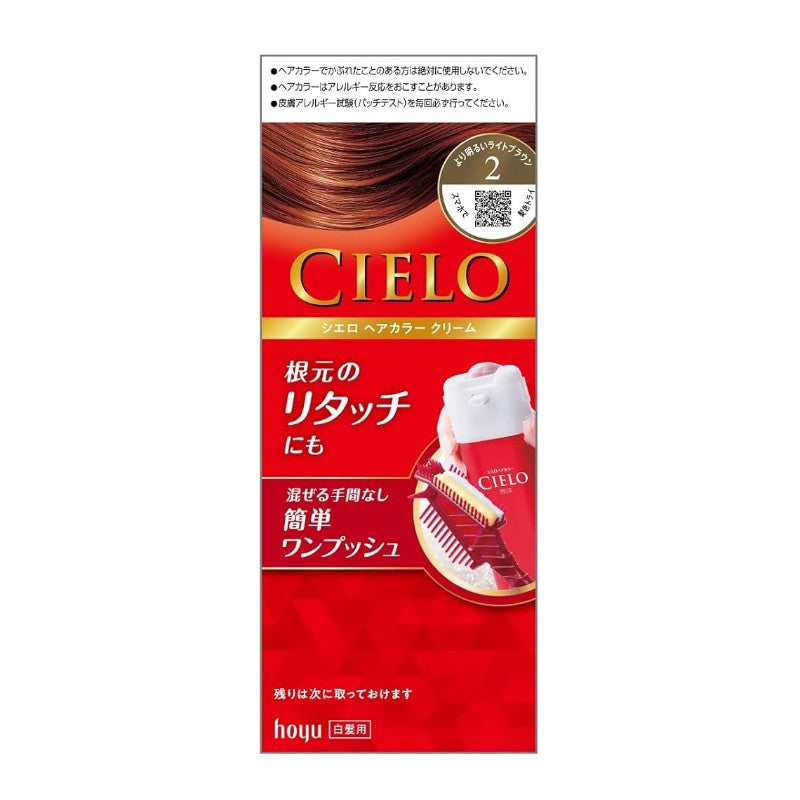 Hoyu Cielo Hair Color EX Cream #2 Brighter Light Brown