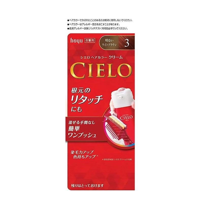Hoyu Cielo Hair Color EX Cream #3 Bright Light Brown