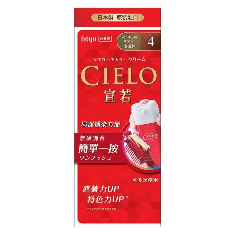 Hoyu Cielo Cream Hair Color #4 Medium Brown