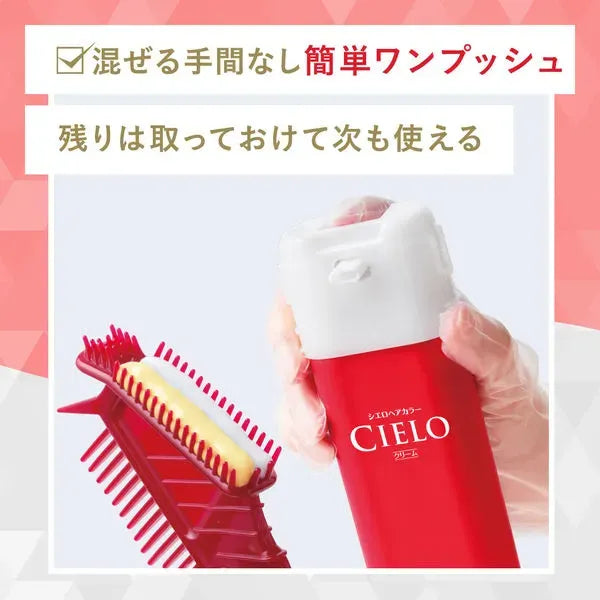 Hoyu Cielo Cream Hair Color #4 Medium Brown