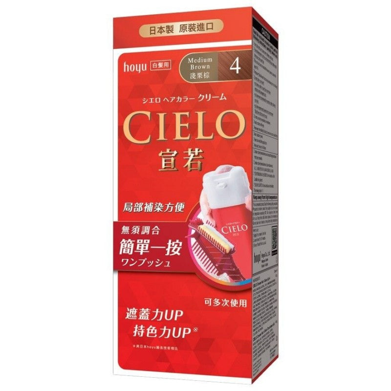 Hoyu Cielo Cream Hair Color #4 Medium Brown
