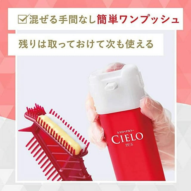 Hoyu Cielo Hair Color EX Cream #5 Brown