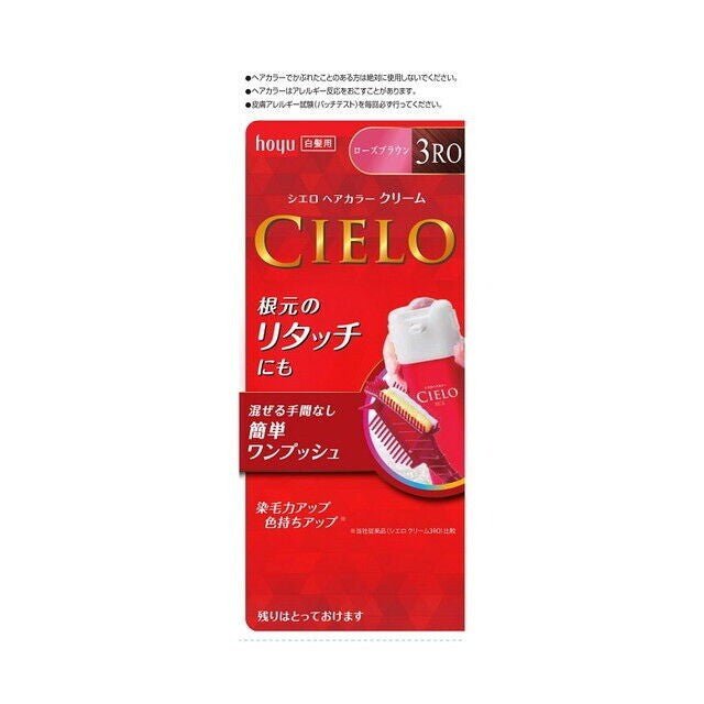 Hoyu Cielo Hair Color EX Cream #3RO Rose Brown