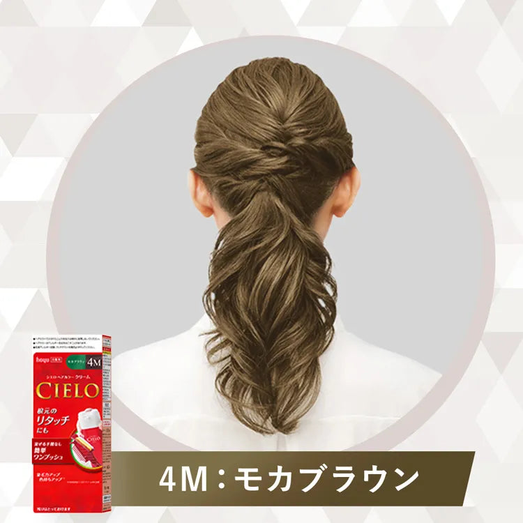 Hoyu Cielo Hair Dye Color #4M Mocha Brown