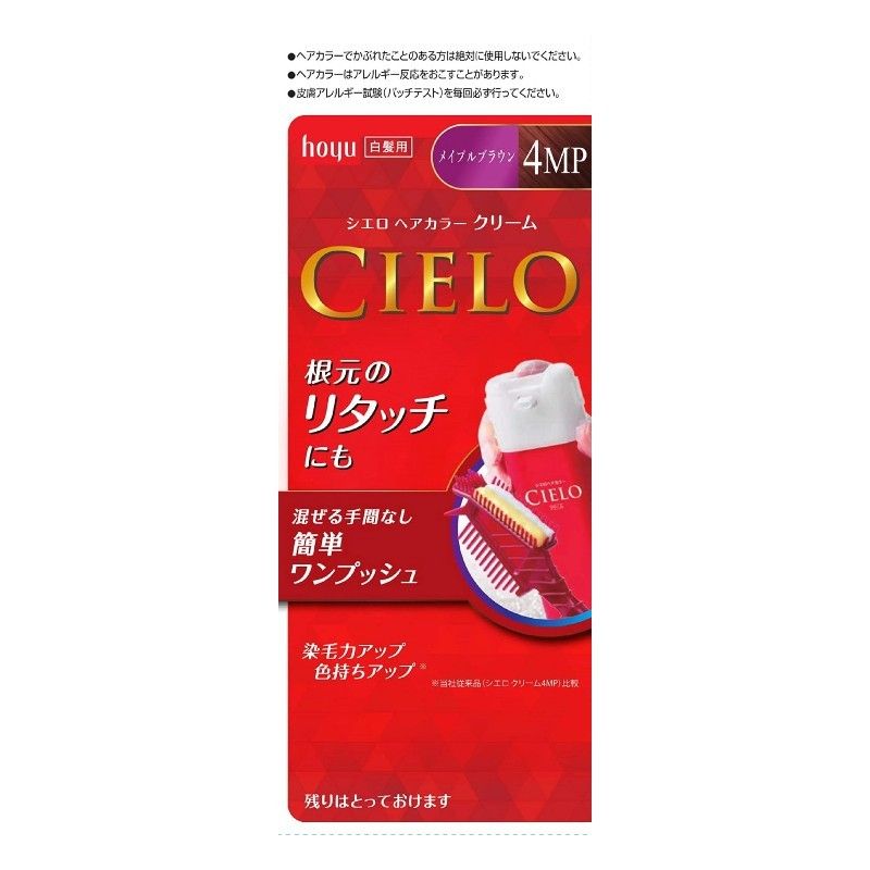 Hoyu Cileo Hair Color Cream EX #4MP Pure Brown