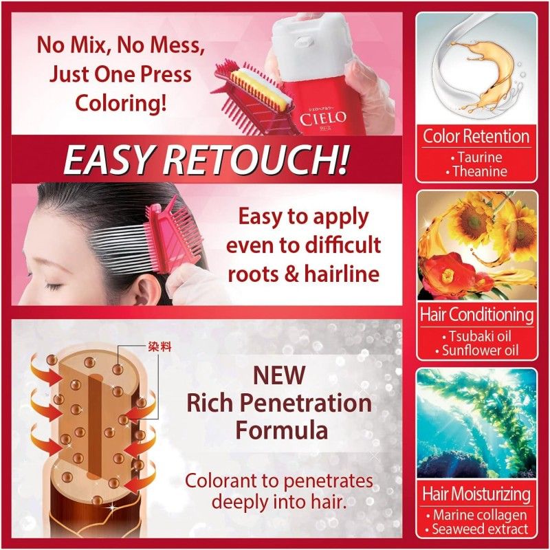 Hoyu Cielo Hair Color EX Cream #4MP Maple Brown