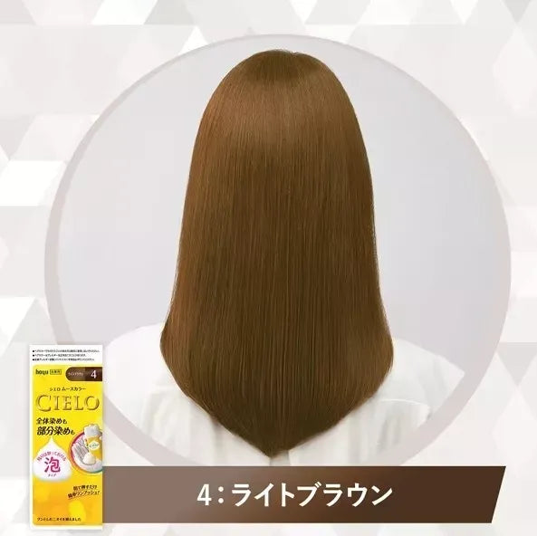 Hoyu Cielo Moose Hair Color #4 Light Brown