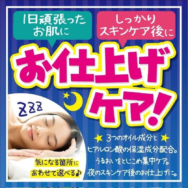 Ravis Eyes Mask Pack Sheet 10pcs