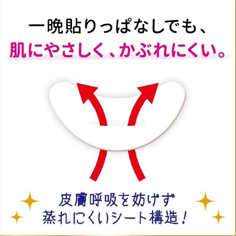 Ravis Eyes Mask Pack Sheet 10pcs