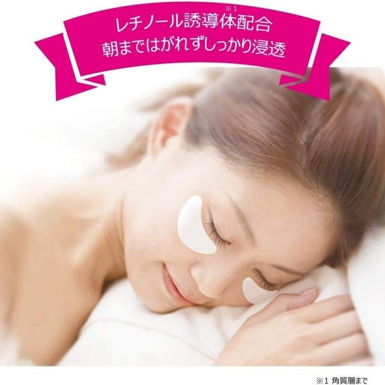 Ravis Eyes Mask Pack Sheet 10pcs