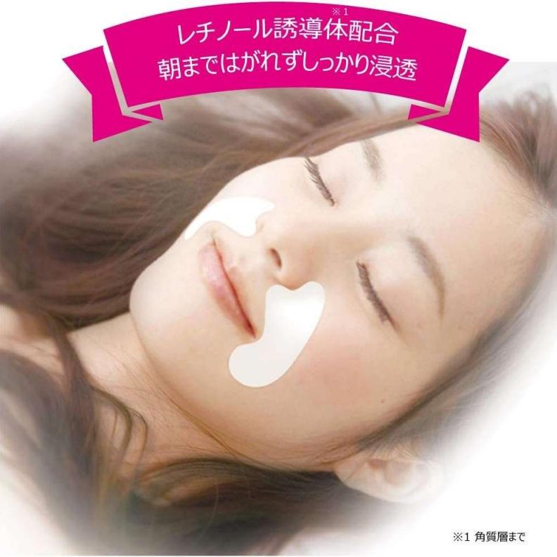 Ravis Mouth Pack Sheet 10pcs