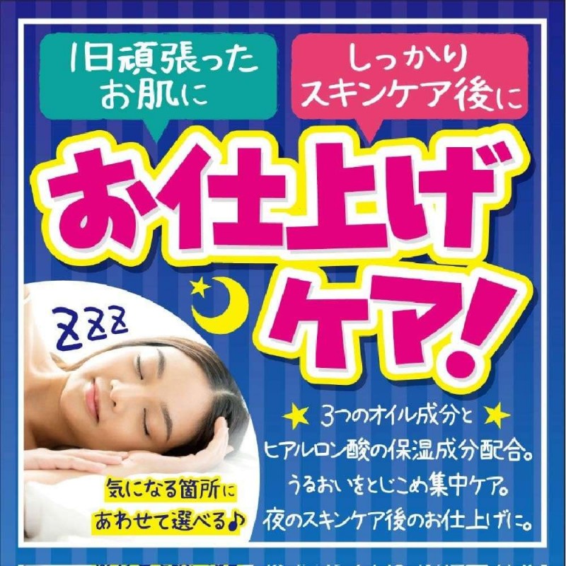 Ravis Mouth Pack Sheet 10pcs