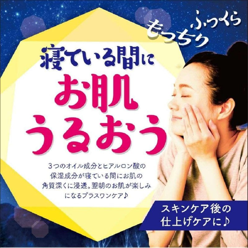 Ravis Mouth Pack Sheet 10pcs