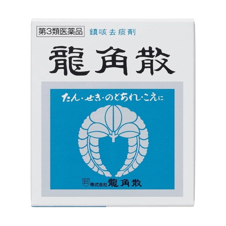 Ryukakusan龙角散祛痰粉润喉镇咳 20g