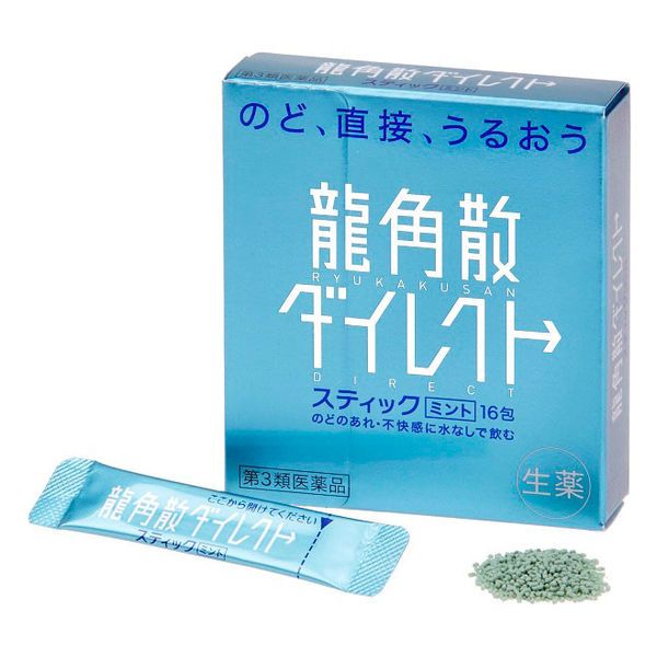Ryukakusan Mint Flavor Throat Granules 16packs