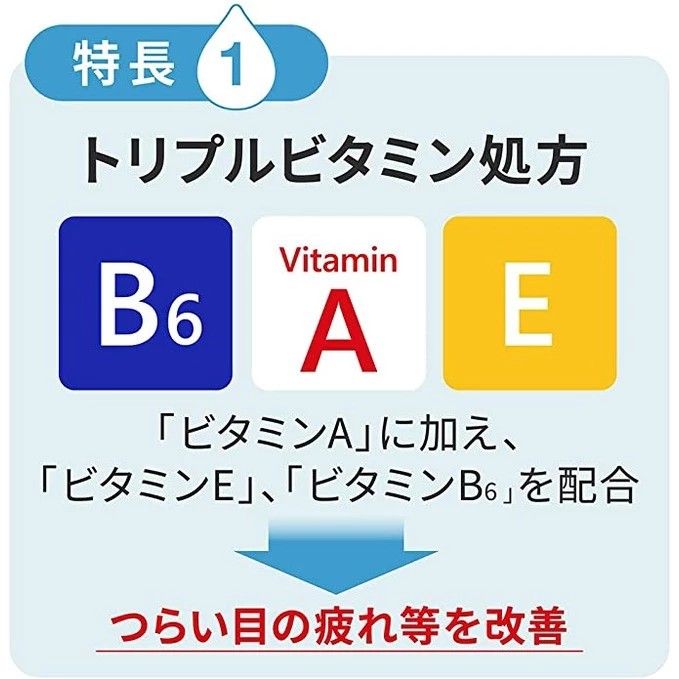 Rohto Vita Vitamin Cool 5 Eye Drops 12ml
