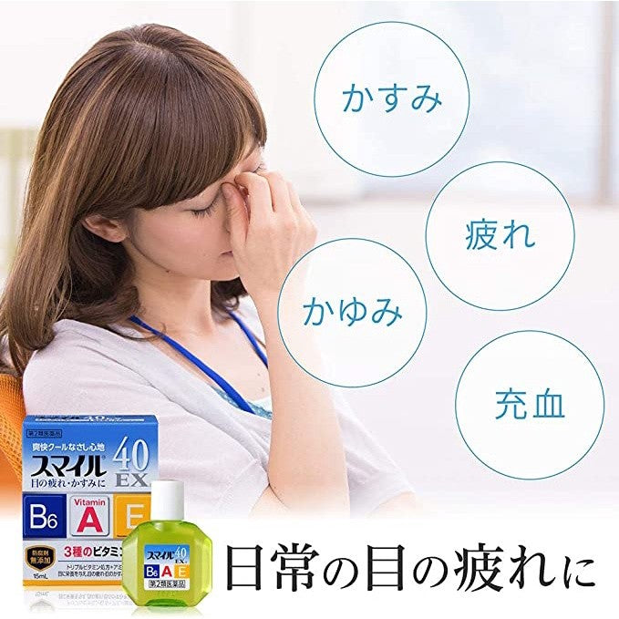 Rohto Vita Vitamin Cool 5 Eye Drops 12ml