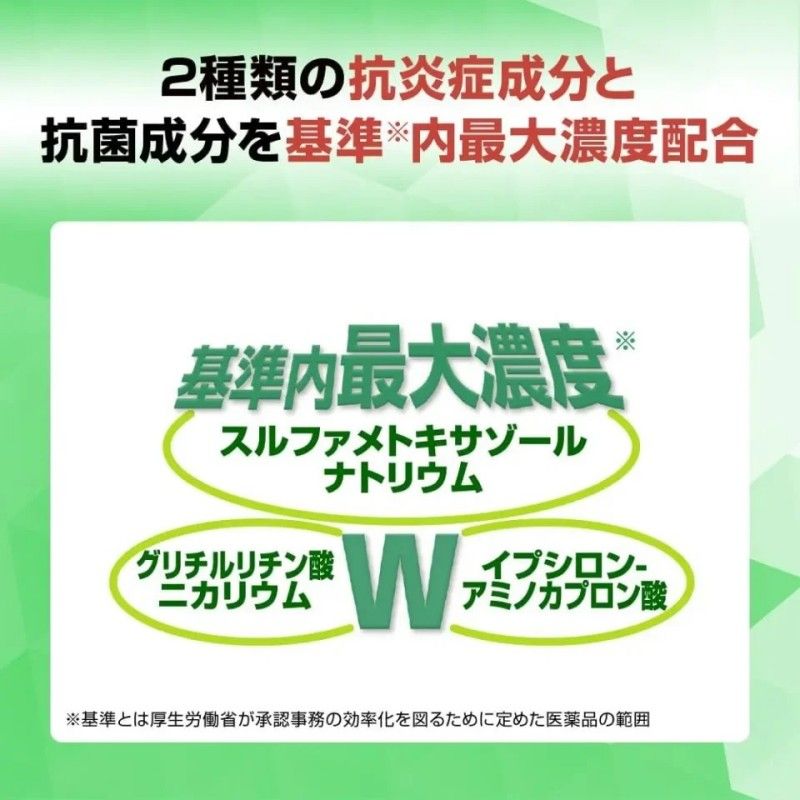 Rohto Pharmaceutical Antibacterial Eye Drops 0.5ml*20pcs