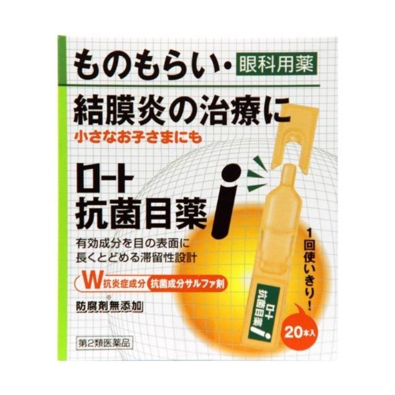 Rohto Pharmaceutical Antibacterial Eye Drops 0.5ml*20pcs