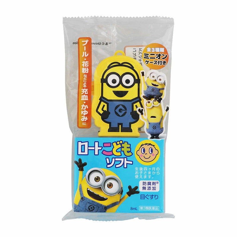 Rohto Children's Eye Drops Soft 8ml