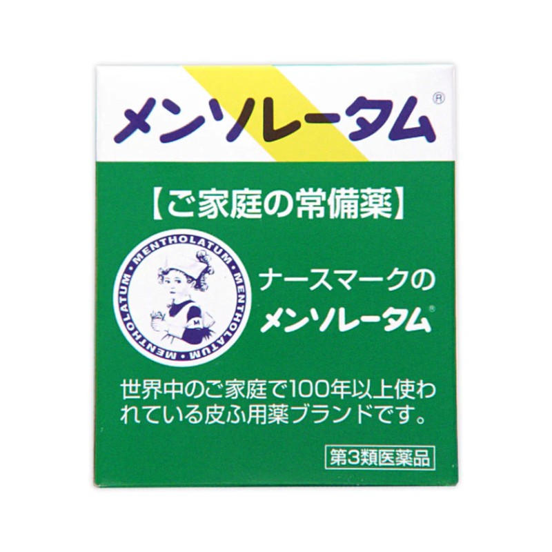 Mentholatum曼秀雷敦防冻膏保湿防裂抗冻 75g