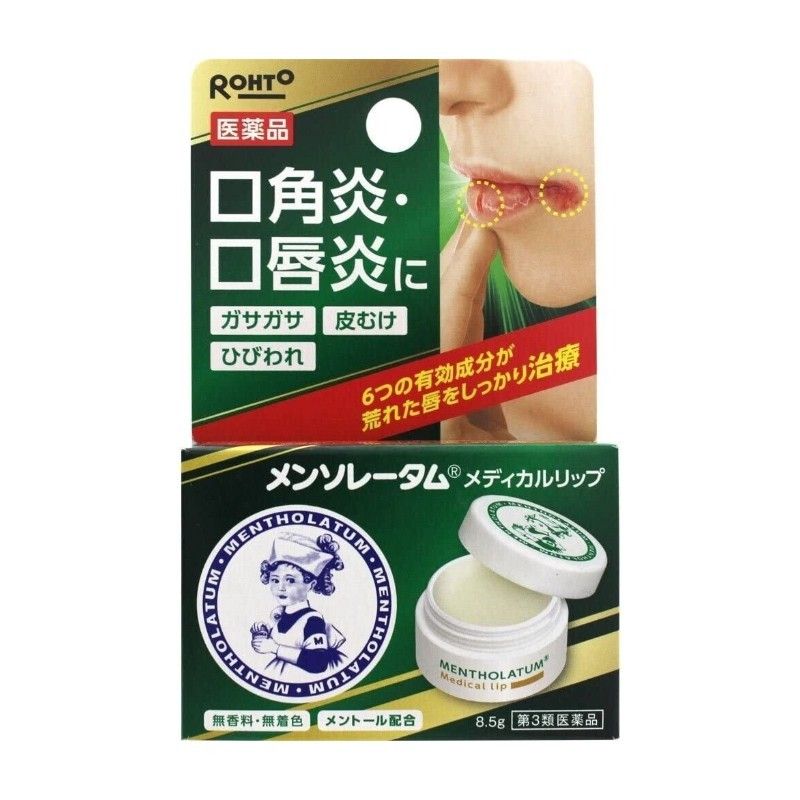 Mentholatum曼秀雷敦口角炎膏特效修护绿色 8.5g