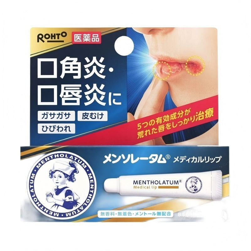 Rohto Mentholatum Medical Lip Balm Cream Angular Stomatitis Cheilitis 8.5g