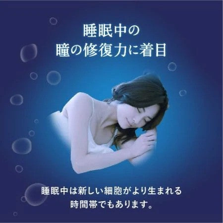 Rohto Pharmaceutical Nourishing Water α 13ml