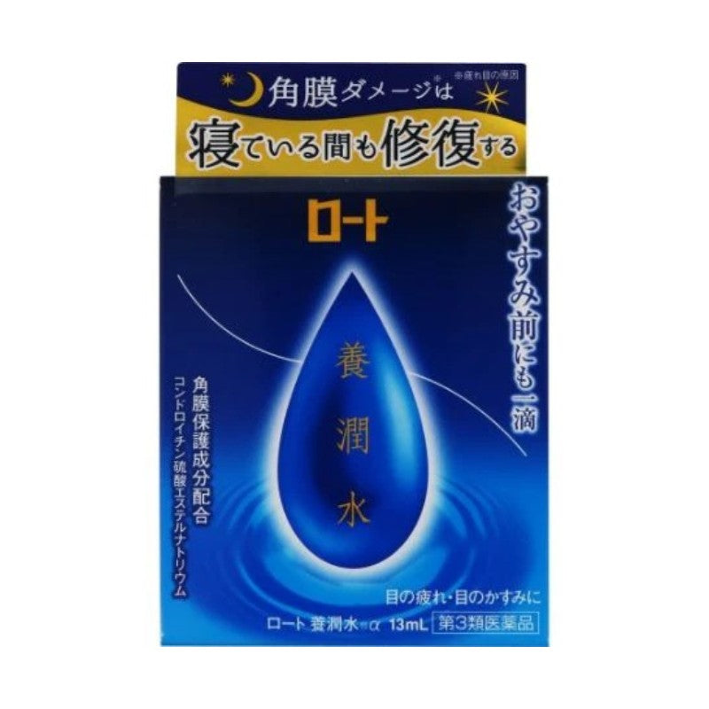 Rohto Pharmaceutical Nourishing Water α 13ml
