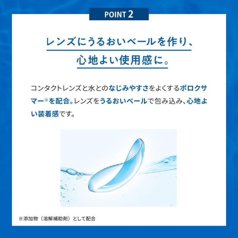 Rohto C Cube Cool 13ml