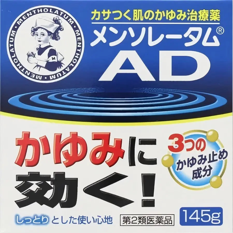 Mentholatum曼秀雷敦AD安肤康软膏无激素保湿止痒消肿膏 145g
