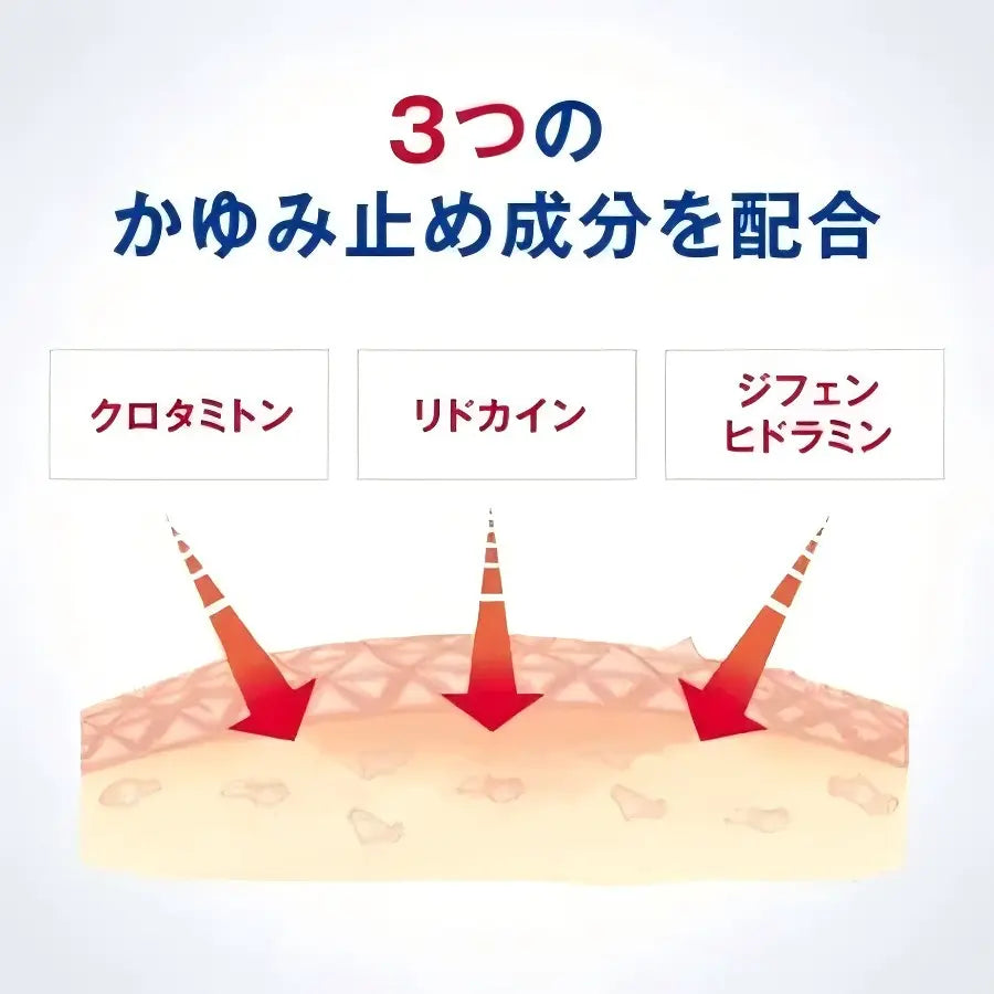 Mentholatum曼秀雷敦AD安肤康软膏无激素保湿止痒消肿膏 145g