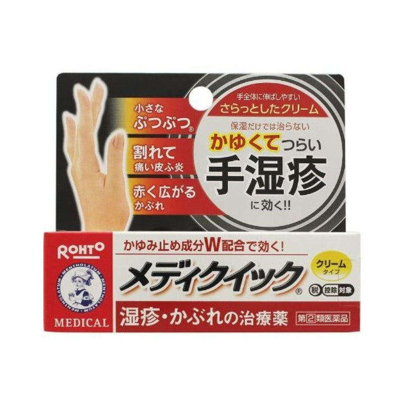 Rohto Mentholatum乐敦曼秀雷敦手部湿疹皮炎啫喱膏红色 8g